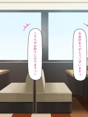 [汁っけの多い柘榴 (スカイハウス、虎兎子、解凍にゃんこ)] いつでもセックス出来るドスケベ国に亡命したら最高でした！_197