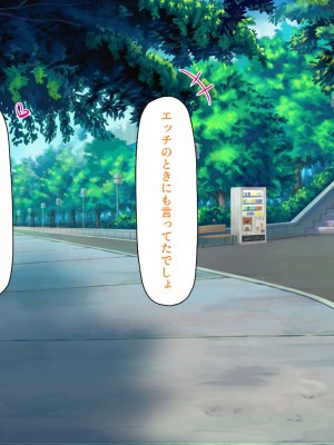 [汁っけの多い柘榴 (スカイハウス、虎兎子、解凍にゃんこ)] いつでもセックス出来るドスケベ国に亡命したら最高でした！_150