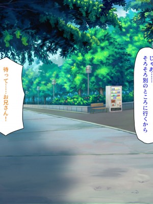 [汁っけの多い柘榴 (スカイハウス、虎兎子、解凍にゃんこ)] いつでもセックス出来るドスケベ国に亡命したら最高でした！_148