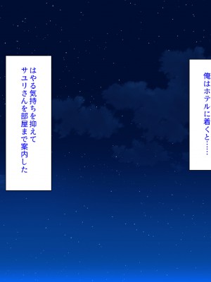 [汁っけの多い柘榴 (スカイハウス、虎兎子、解凍にゃんこ)] いつでもセックス出来るドスケベ国に亡命したら最高でした！_273