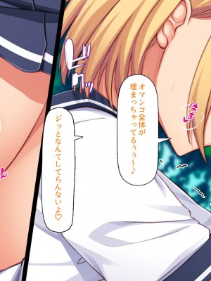 [汁っけの多い柘榴 (スカイハウス、虎兎子、解凍にゃんこ)] いつでもセックス出来るドスケベ国に亡命したら最高でした！_115