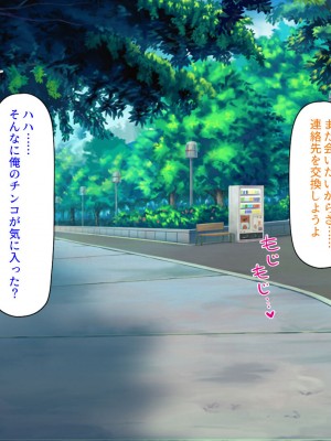 [汁っけの多い柘榴 (スカイハウス、虎兎子、解凍にゃんこ)] いつでもセックス出来るドスケベ国に亡命したら最高でした！_149