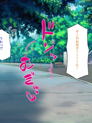 [汁っけの多い柘榴 (スカイハウス、虎兎子、解凍にゃんこ)] いつでもセックス出来るドスケベ国に亡命したら最高でした！_107