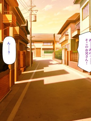 [汁っけの多い柘榴 (スカイハウス、虎兎子、解凍にゃんこ)] いつでもセックス出来るドスケベ国に亡命したら最高でした！_201