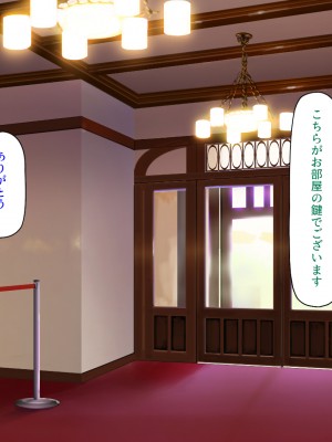 [汁っけの多い柘榴 (スカイハウス、虎兎子、解凍にゃんこ)] いつでもセックス出来るドスケベ国に亡命したら最高でした！_101