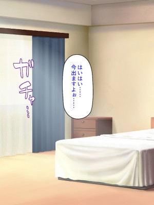 [汁っけの多い柘榴 (スカイハウス、虎兎子、解凍にゃんこ)] いつでもセックス出来るドスケベ国に亡命したら最高でした！_297