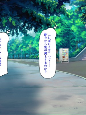 [汁っけの多い柘榴 (スカイハウス、虎兎子、解凍にゃんこ)] いつでもセックス出来るドスケベ国に亡命したら最高でした！_151