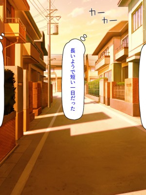 [汁っけの多い柘榴 (スカイハウス、虎兎子、解凍にゃんこ)] いつでもセックス出来るドスケベ国に亡命したら最高でした！_200