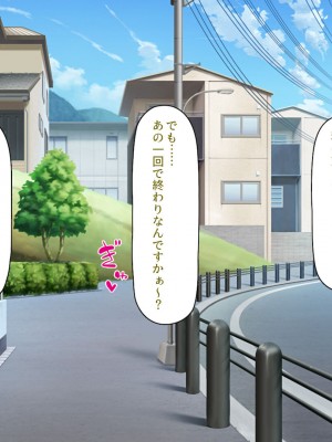 [汁っけの多い柘榴 (スカイハウス、虎兎子、解凍にゃんこ)] いつでもセックス出来るドスケベ国に亡命したら最高でした！_076