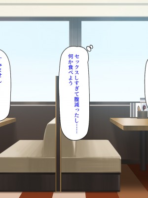 [汁っけの多い柘榴 (スカイハウス、虎兎子、解凍にゃんこ)] いつでもセックス出来るドスケベ国に亡命したら最高でした！_152