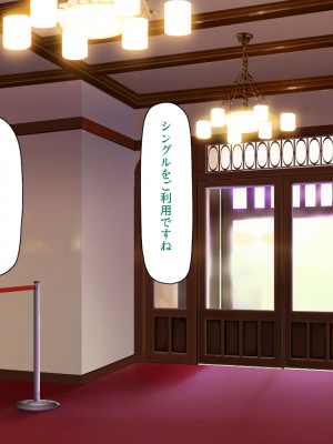 [汁っけの多い柘榴 (スカイハウス、虎兎子、解凍にゃんこ)] いつでもセックス出来るドスケベ国に亡命したら最高でした！_080