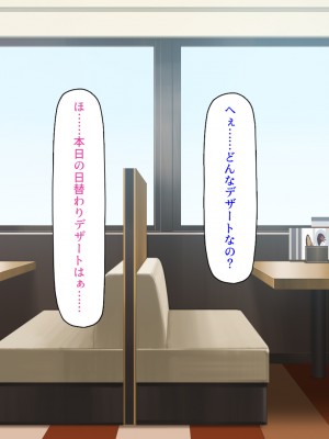 [汁っけの多い柘榴 (スカイハウス、虎兎子、解凍にゃんこ)] いつでもセックス出来るドスケベ国に亡命したら最高でした！_177