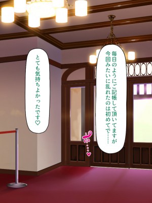 [汁っけの多い柘榴 (スカイハウス、虎兎子、解凍にゃんこ)] いつでもセックス出来るドスケベ国に亡命したら最高でした！_103