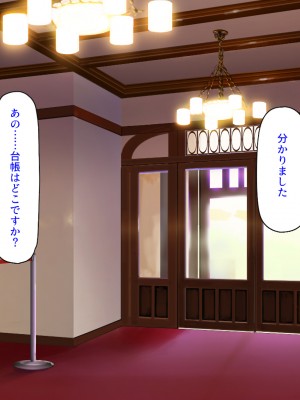 [汁っけの多い柘榴 (スカイハウス、虎兎子、解凍にゃんこ)] いつでもセックス出来るドスケベ国に亡命したら最高でした！_081