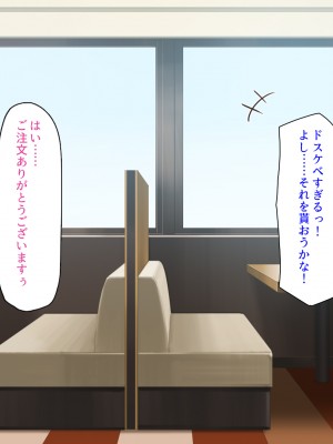 [汁っけの多い柘榴 (スカイハウス、虎兎子、解凍にゃんこ)] いつでもセックス出来るドスケベ国に亡命したら最高でした！_178