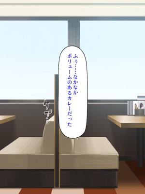 [汁っけの多い柘榴 (スカイハウス、虎兎子、解凍にゃんこ)] いつでもセックス出来るドスケベ国に亡命したら最高でした！_175