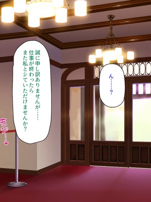 [汁っけの多い柘榴 (スカイハウス、虎兎子、解凍にゃんこ)] いつでもセックス出来るドスケベ国に亡命したら最高でした！_102