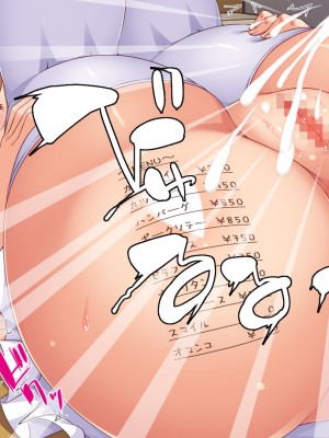 [汁っけの多い柘榴 (スカイハウス、虎兎子、解凍にゃんこ)] いつでもセックス出来るドスケベ国に亡命したら最高でした！_173