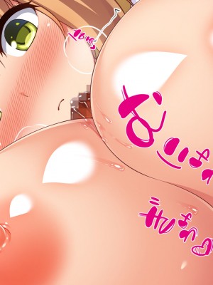 [汁っけの多い柘榴 (スカイハウス、虎兎子、解凍にゃんこ)] いつでもセックス出来るドスケベ国に亡命したら最高でした！_183