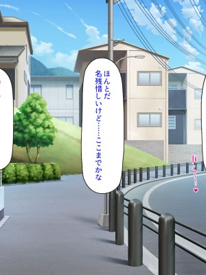 [汁っけの多い柘榴 (スカイハウス、虎兎子、解凍にゃんこ)] いつでもセックス出来るドスケベ国に亡命したら最高でした！_075