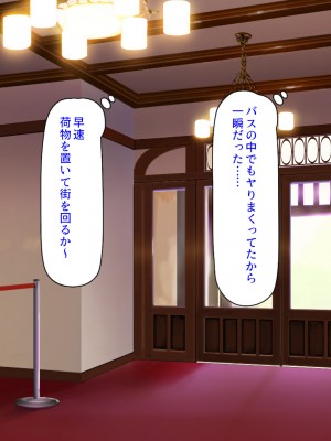 [汁っけの多い柘榴 (スカイハウス、虎兎子、解凍にゃんこ)] いつでもセックス出来るドスケベ国に亡命したら最高でした！_079