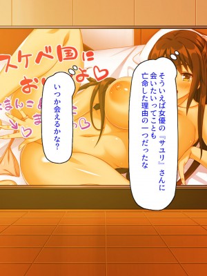 [汁っけの多い柘榴 (スカイハウス、虎兎子、解凍にゃんこ)] いつでもセックス出来るドスケベ国に亡命したら最高でした！_244