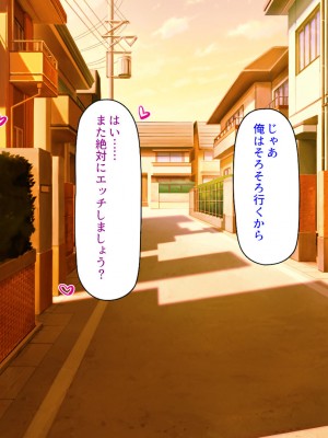 [汁っけの多い柘榴 (スカイハウス、虎兎子、解凍にゃんこ)] いつでもセックス出来るドスケベ国に亡命したら最高でした！_242