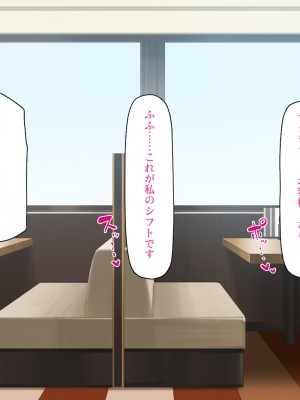 [汁っけの多い柘榴 (スカイハウス、虎兎子、解凍にゃんこ)] いつでもセックス出来るドスケベ国に亡命したら最高でした！_198