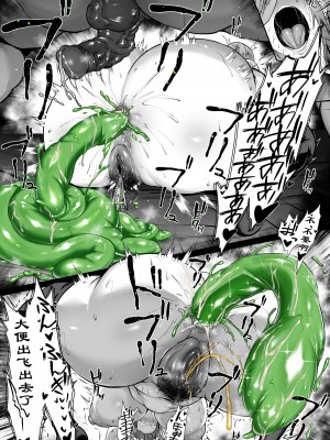 [わりゅう] 三玖の合コン (五等分の花嫁) [天煌汉化组]_08