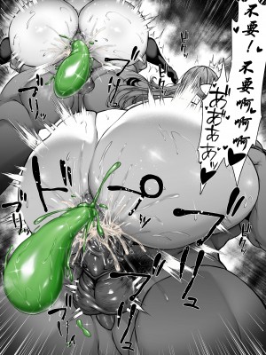 [わりゅう] 三玖の合コン (五等分の花嫁) [天煌汉化组]_13