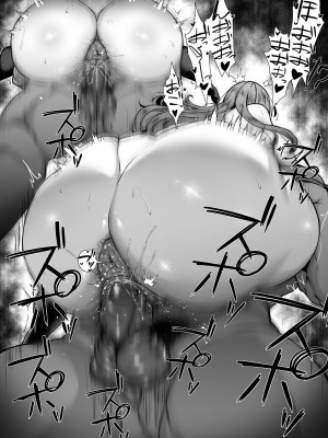 [わりゅう] 三玖の合コン (五等分の花嫁) [天煌汉化组]_11