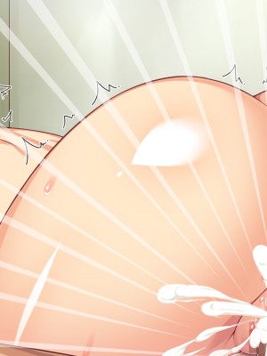 [一億万軒茶屋] スケベの国のドエロ姫〜我が家にエロエロホームステイ！〜_411