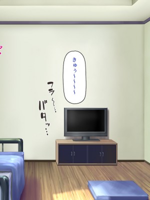 [一億万軒茶屋] スケベの国のドエロ姫〜我が家にエロエロホームステイ！〜_214