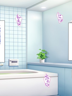 [一億万軒茶屋] スケベの国のドエロ姫〜我が家にエロエロホームステイ！〜_170