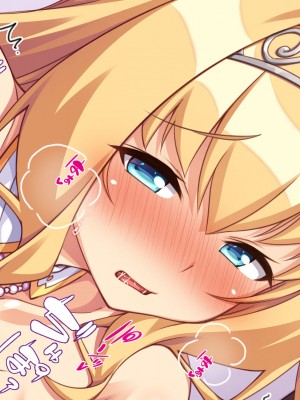 [一億万軒茶屋] スケベの国のドエロ姫〜我が家にエロエロホームステイ！〜_264