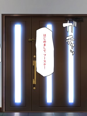 [一億万軒茶屋] スケベの国のドエロ姫〜我が家にエロエロホームステイ！〜_011