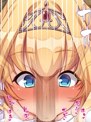 [一億万軒茶屋] スケベの国のドエロ姫〜我が家にエロエロホームステイ！〜_184