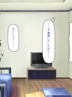 [一億万軒茶屋] スケベの国のドエロ姫〜我が家にエロエロホームステイ！〜_171