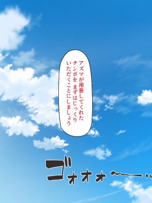 [一億万軒茶屋] スケベの国のドエロ姫〜我が家にエロエロホームステイ！〜_008