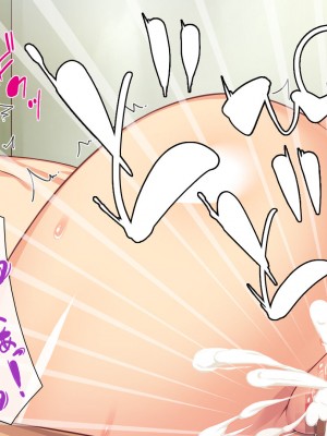 [一億万軒茶屋] スケベの国のドエロ姫〜我が家にエロエロホームステイ！〜_102