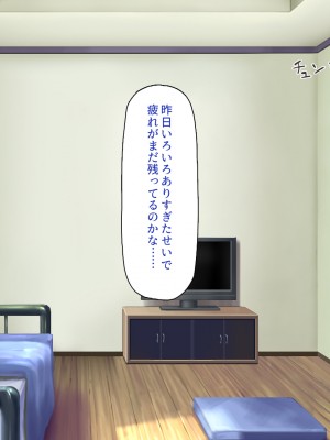 [一億万軒茶屋] スケベの国のドエロ姫〜我が家にエロエロホームステイ！〜_083