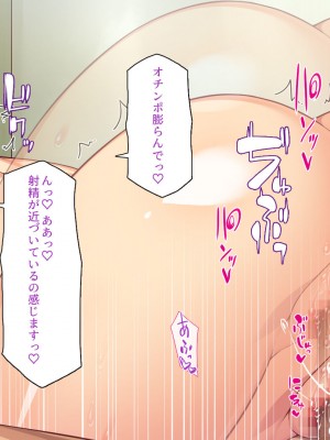 [一億万軒茶屋] スケベの国のドエロ姫〜我が家にエロエロホームステイ！〜_098