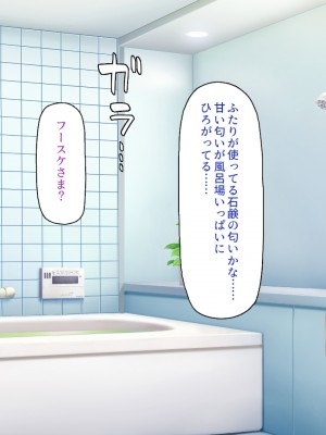 [一億万軒茶屋] スケベの国のドエロ姫〜我が家にエロエロホームステイ！〜_145