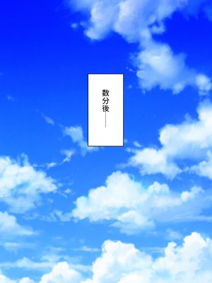 [一億万軒茶屋] スケベの国のドエロ姫〜我が家にエロエロホームステイ！〜_238