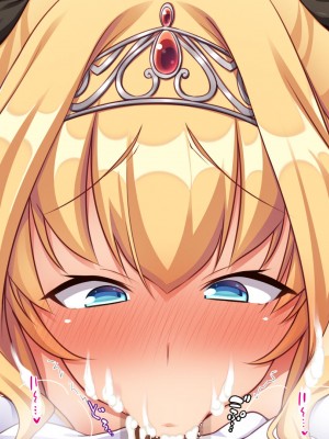 [一億万軒茶屋] スケベの国のドエロ姫〜我が家にエロエロホームステイ！〜_191