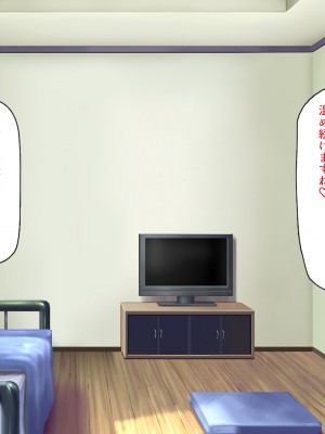 [一億万軒茶屋] スケベの国のドエロ姫〜我が家にエロエロホームステイ！〜_216