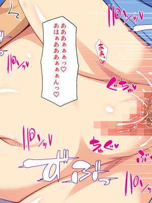 [一億万軒茶屋] スケベの国のドエロ姫〜我が家にエロエロホームステイ！〜_209