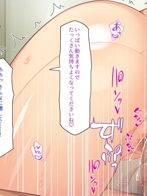 [一億万軒茶屋] スケベの国のドエロ姫〜我が家にエロエロホームステイ！〜_097