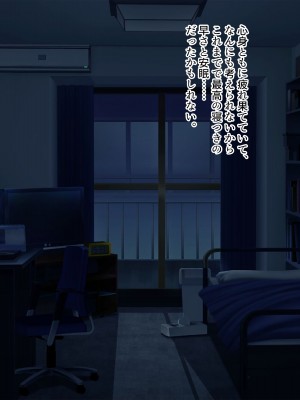 [ぽるちーに (きびぃもか)] 発情中の巨乳JK水泳部員たちと種付けハーレムセックス三昧！！ 女子水泳部に男一人肉バイブ扱いされる日々_156