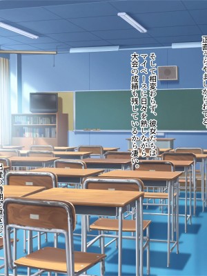 [ぽるちーに (きびぃもか)] 発情中の巨乳JK水泳部員たちと種付けハーレムセックス三昧！！ 女子水泳部に男一人肉バイブ扱いされる日々_395